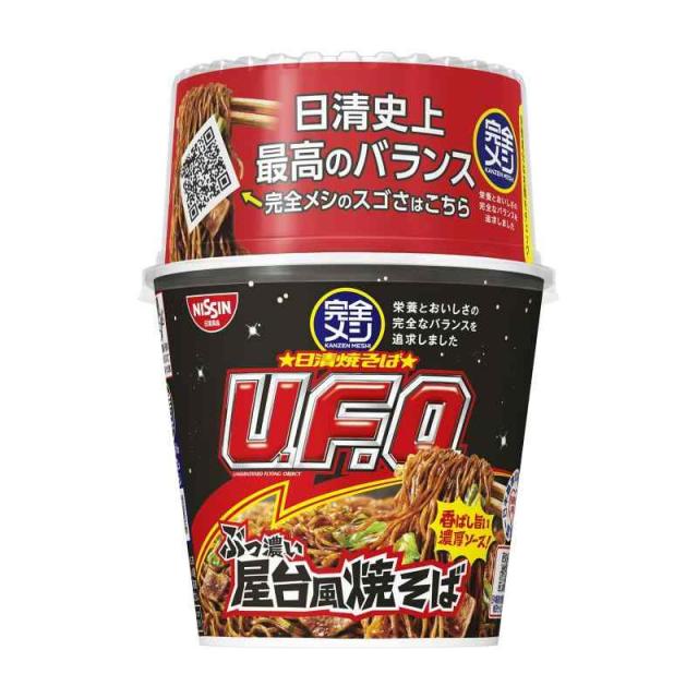【完全メシ】 日清食品 日清 焼きそば U.F.O. ぶっ濃い屋台風焼そば 24食 たんぱく質 食物繊維 ビタミン 鉄 PFCバランス