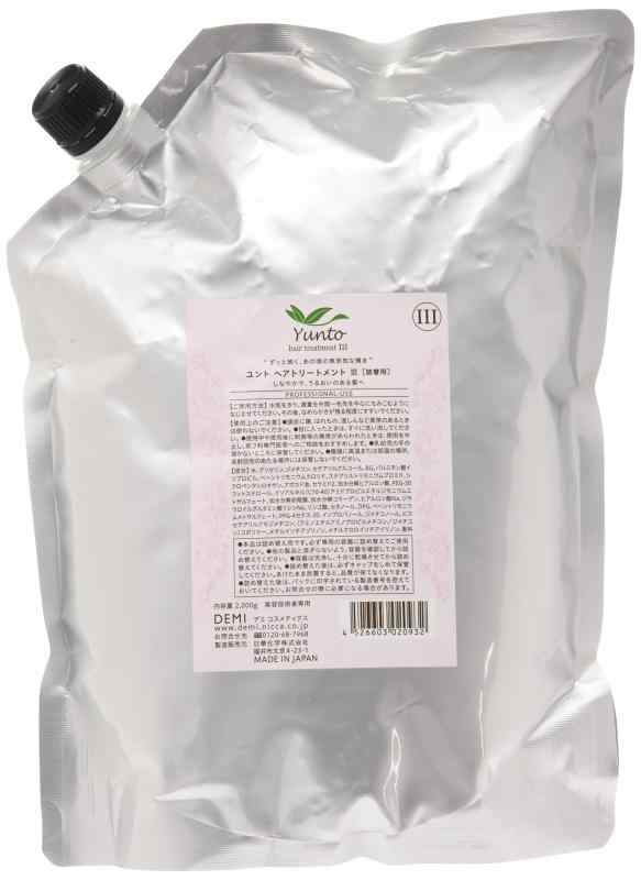 デミコスメティクス ユントヘアトリートメント 3 2000g