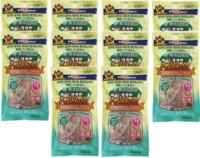 ドギーマン 犬用おやつ 無添加良品 アキレススティック 20g 【×10袋】