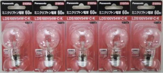 【パナソニック】 (5個セット) LDS100V54W・C・K ミニクリプトン電球 E17
