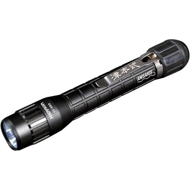 ハピソン(Hapyson) 津本式 アニサキスライト 乾電池式 (ブリスターパック) YF-980