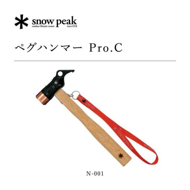 スノーピーク(snow peak) ハンマー ペグハンマー ベルト付 テント タープ 設営 アウトドア キャンプ (PRO.C)_1