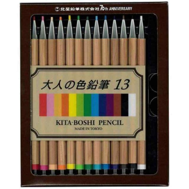 北星鉛筆 シャープペン 大人の色鉛筆 WRITING_INSTRUMENT (13色)