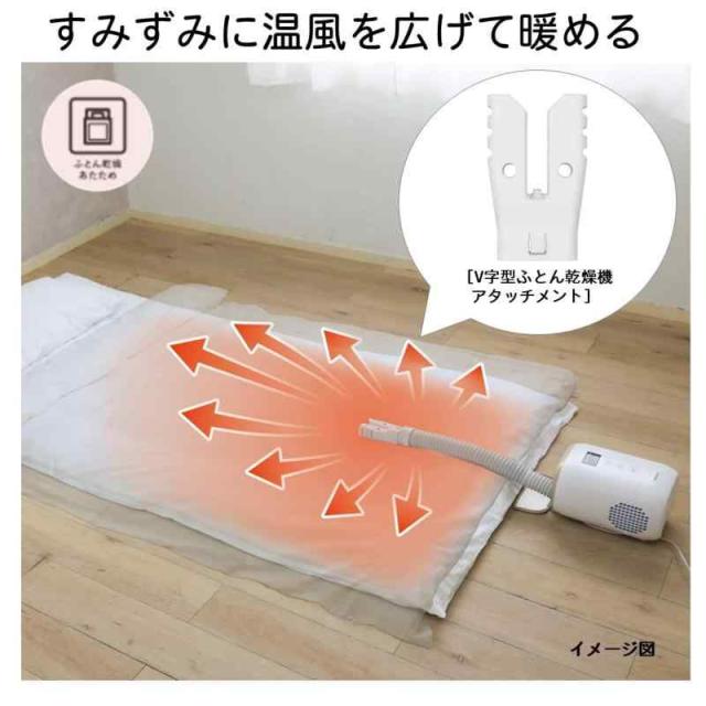 日立(HITACHI) ふとんかわき切る機 アッと素っ気ない (ともし火赤銅色/軽さ)