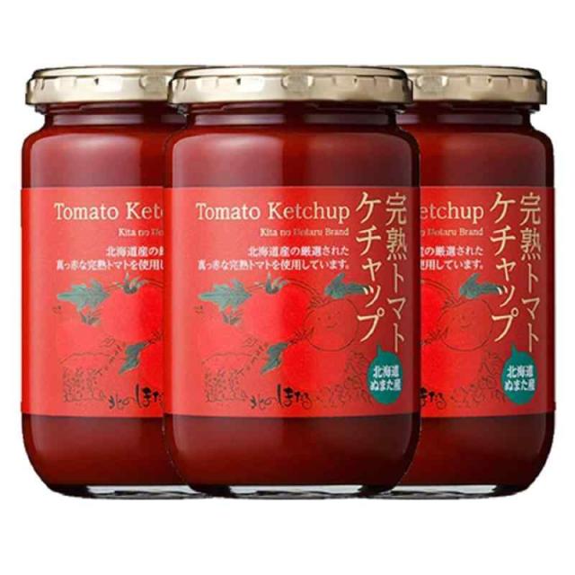 ケチャップ 北海道産 トマト 使用 完熟 トマトケチャップ 320g 3個セット 北海道 トマト ケチャップ