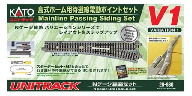 KATO Nゲージ 島式ホーム用待避線電動ポイントセット V1 20-860 鉄道模型用品