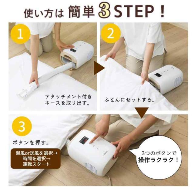 日立(HITACHI) ふとんかわき切る機 アッと素っ気ない (ともし火赤銅色/軽さ)