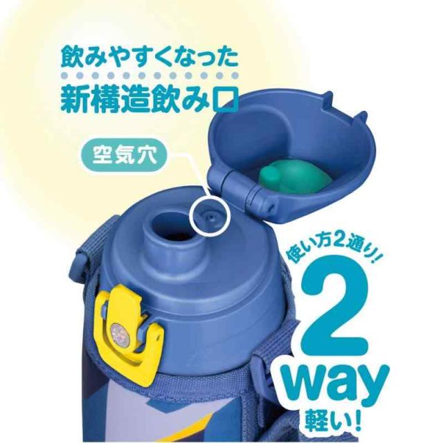 サーモス 水筒 真空断熱2ウェイボトル FJJ (800 ml, ブルーカモフラージュ)_3