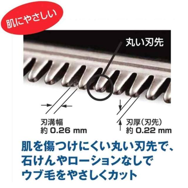 パナソニック プロウブ毛トリマー(充電式) ES-PF50-K ブラック 28×25×180mm
