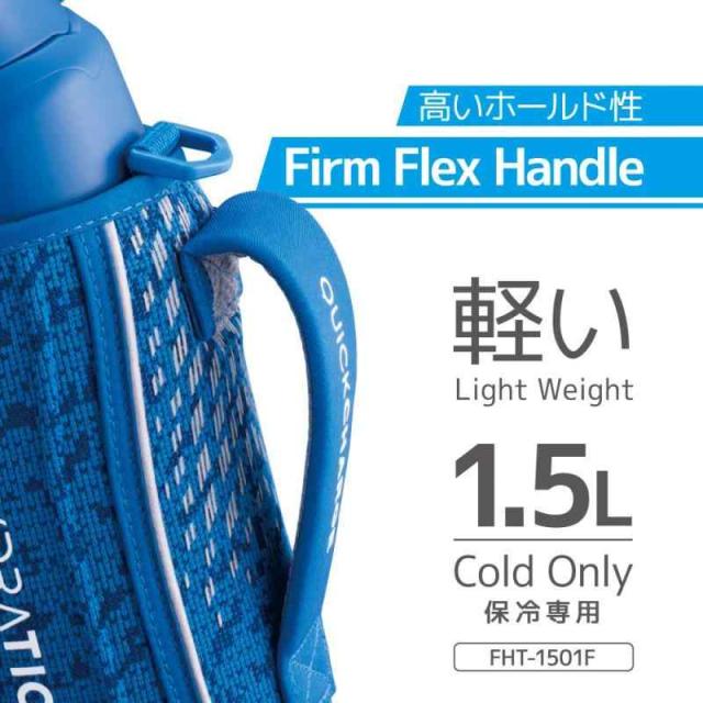 サーモス 真空断熱スポーツボトル FHTシリーズ (1500 ml, ブルーシルバー)_2
