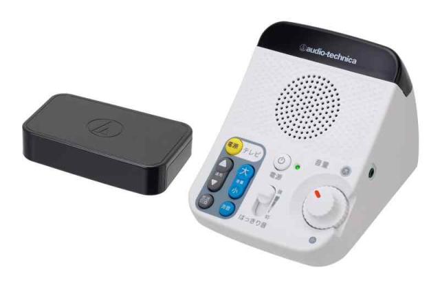 オーディオテクニカミミオ MIMIO SOUND LIGHT PLUS お手元テレビ用スピーカー 赤外線 ワイヤレス はっきり音 モノラル かんたん操作 アンプ内蔵 ヘッドホン端子付き リモコン搭載 AT-SP450TV