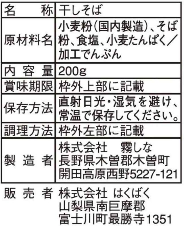 はくばく まいにちおいしい雑穀ごはん 150g (200グラム (x 12))