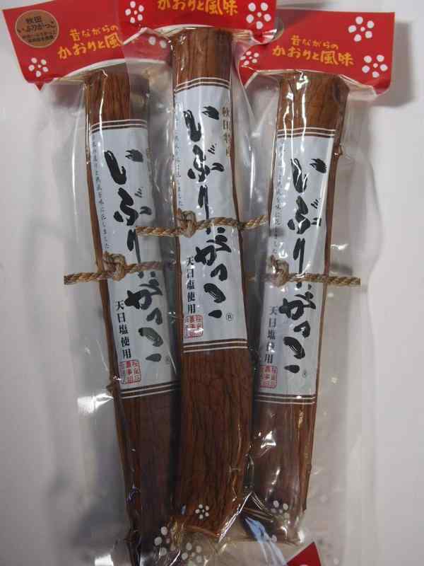 桜食品いぶりがっこ　2Lサイズ3本セット