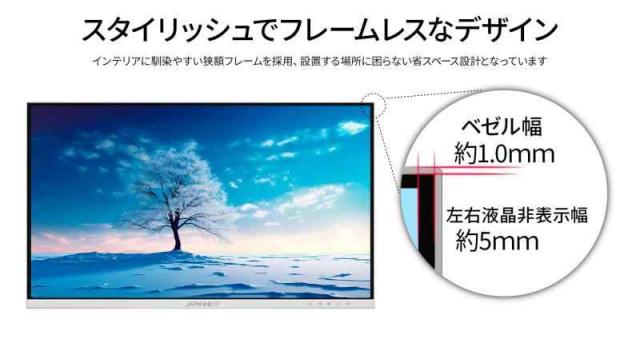 JAPANNEXT 28インチ モニター 4K UHD 3840x2160解像度 IPS ディスプレイ (HDMI/DisplayPort/ブルーライトカット) JN-IPS28UHDR-W_3