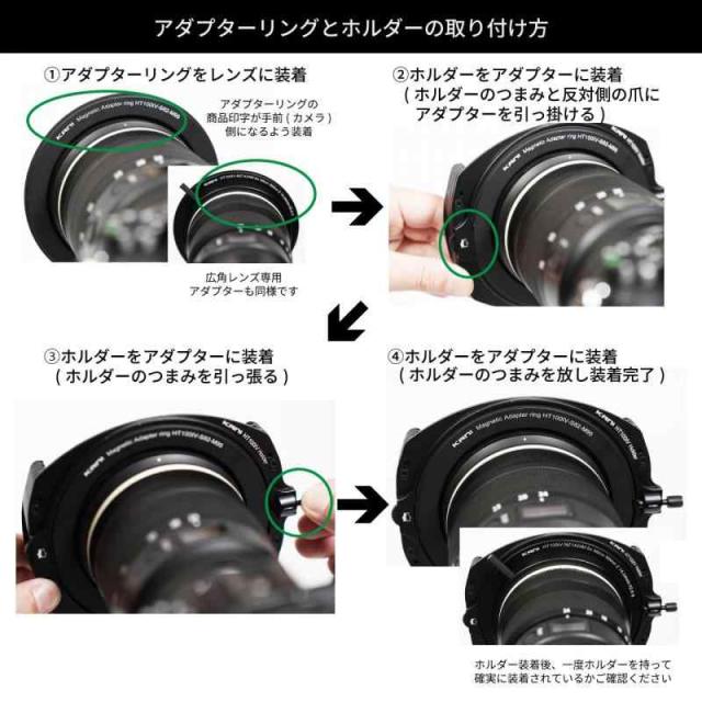 KANI 150mm幅 HT150-112mm アダプターリング 150mm幅ホルダー 「HT150 III / HT150 II」用 レンズ枠径112mm対応 角型フィルターアクセサリ アルミ製 807502_2