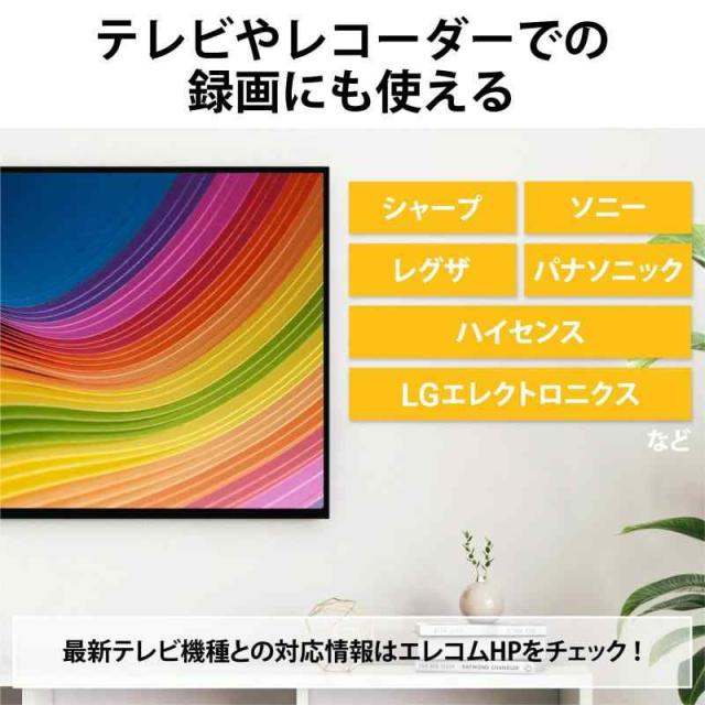 エレコム 外付けSSD 2TB コンパクト ポータブル PS5/PS4対応(メーカー動作確認済) USB3.2(Gen1) ESD-EMB2000GBK_3