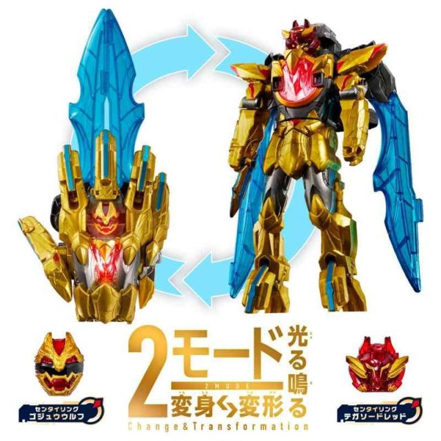 [バンダイ(BANDAI)] ナンバーワン戦隊ゴジュウジャー DXテガソード 対象年齢 3 才以上_2