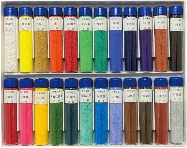 吉祥 日本画用絵具 水干絵具瓶入 PAINT (24色セット)