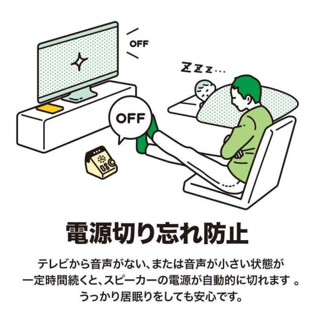オーディオテクニカミミオ MIMIO SOUND LIGHT PLUS お手元テレビ用スピーカー 赤外線 ワイヤレス はっきり音 モノラル かんたん操作 アンプ内蔵 ヘッドホン端子付き リモコン搭載 AT-SP450TV_3