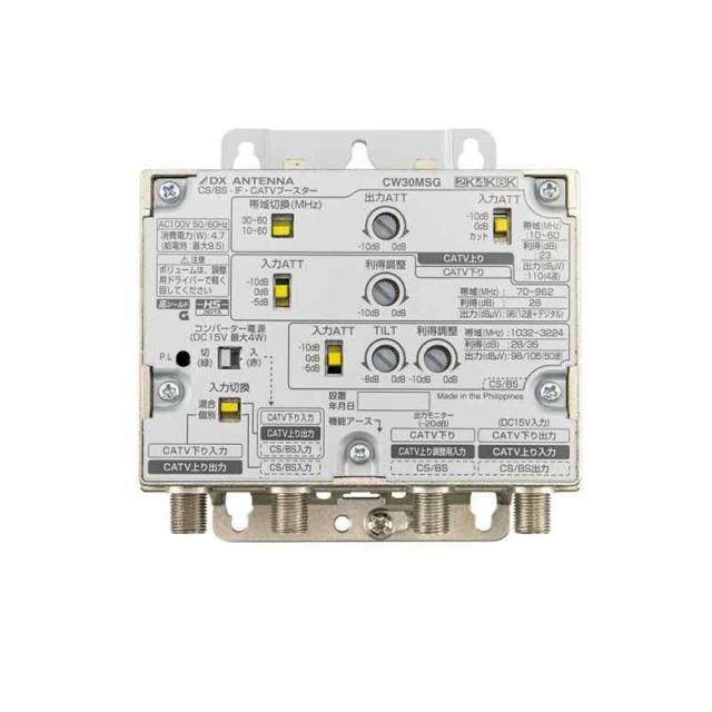 中古：DXアンテナ 2K・4K・8K対応 CS/BS-IF・CATVブースター 30dB型 CW30MSG (CW30MS 後継品)