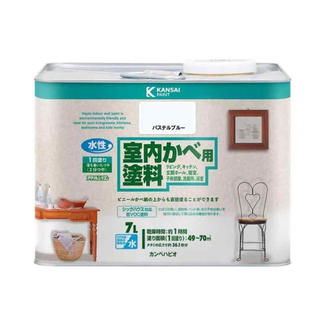 カンペハピオ ペンキ 塗料 水性 2分つや 室内かべ用 シックハウス対応 防カビ剤入り 室内かべ用塗料 パステルブルー 7L 日本製 00317650571070 10,340円