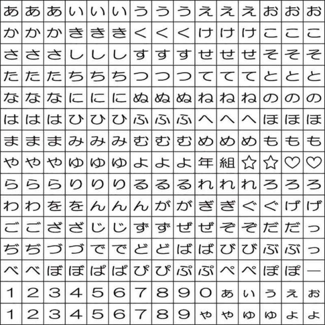 pipi ハンコオーダーメイド用画像