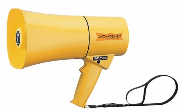 ノボル(noboru) レイニーメガホン タフ 6W ホイッスル音付 イエロー TS624の通販は