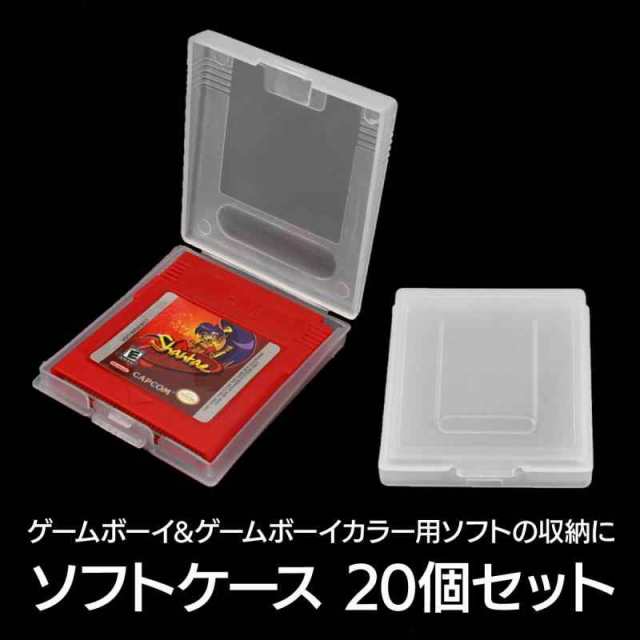 ゲームボーイソフト20本セット 合わ