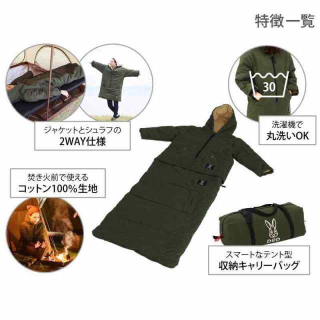 Amazon | DOD(ディーオーディー) ジャケシュラ2S 防寒具や焚き火