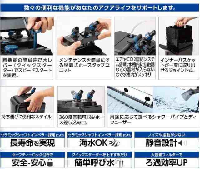 寿工芸 パワーボックスＶ1500 その他