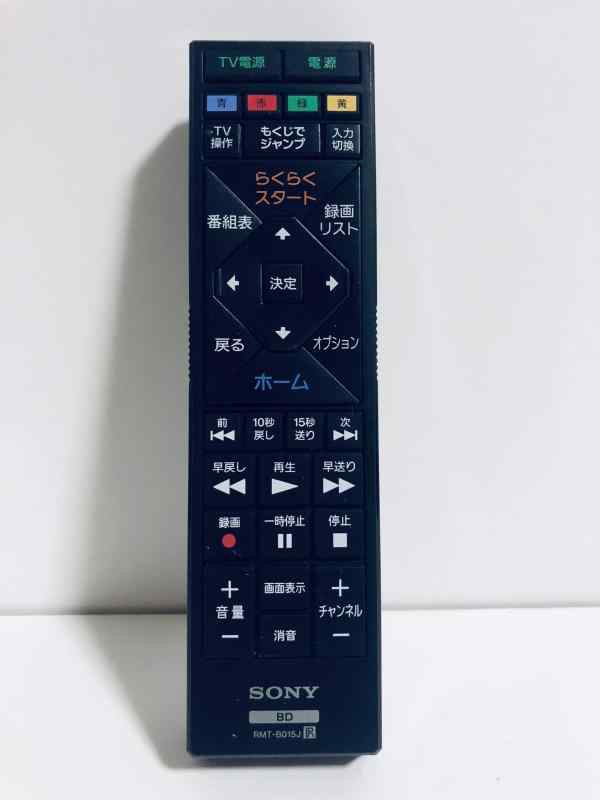 ソニー SONY RMT-B015J [ブルーレイディスクレコーダー用 リモコン 149262812]