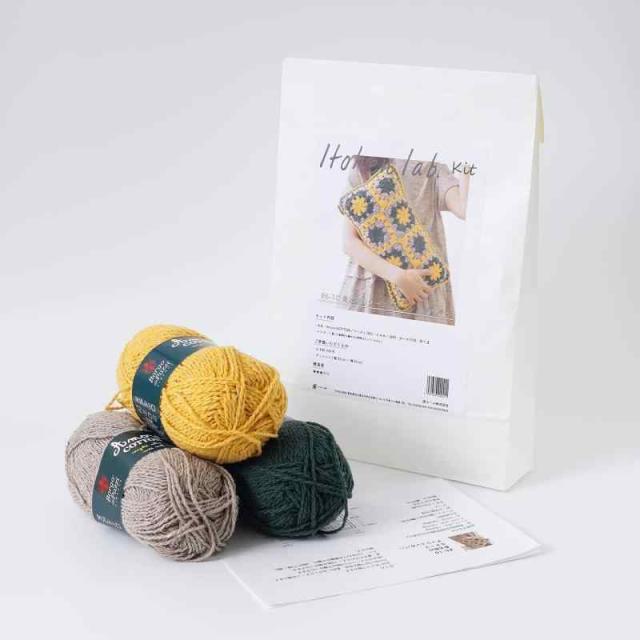 原ウール knitworm 編み物キット #6-10 長方形のモチーフクッションカバーの通販は