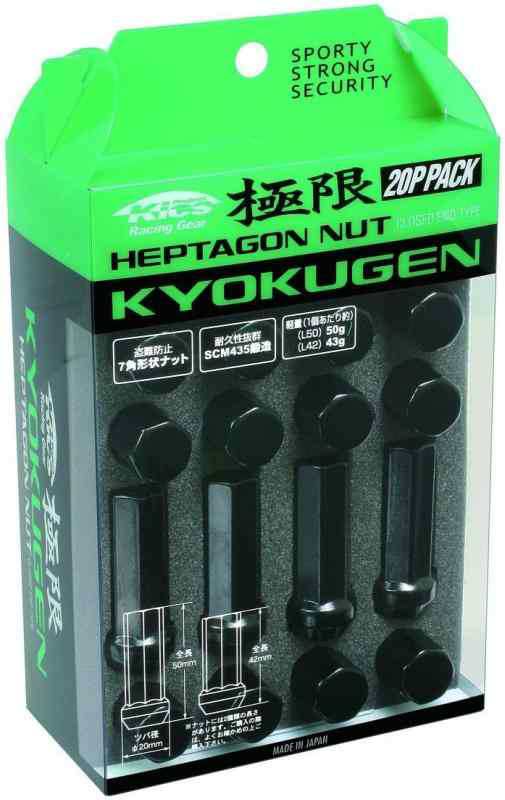 KYO-EI ( 協永産業 ) ホイールナット 極限 HEPTAGON NUT 【 M12 x P1.5 】 袋タイプ 【 ブラック 】 全長50mm HPF1B5