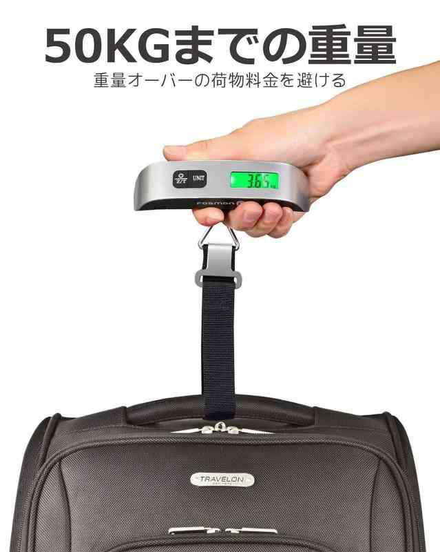 荷物はかり 携帯式デジタルスケール くるしく 計量器 ラゲッジチェッカー