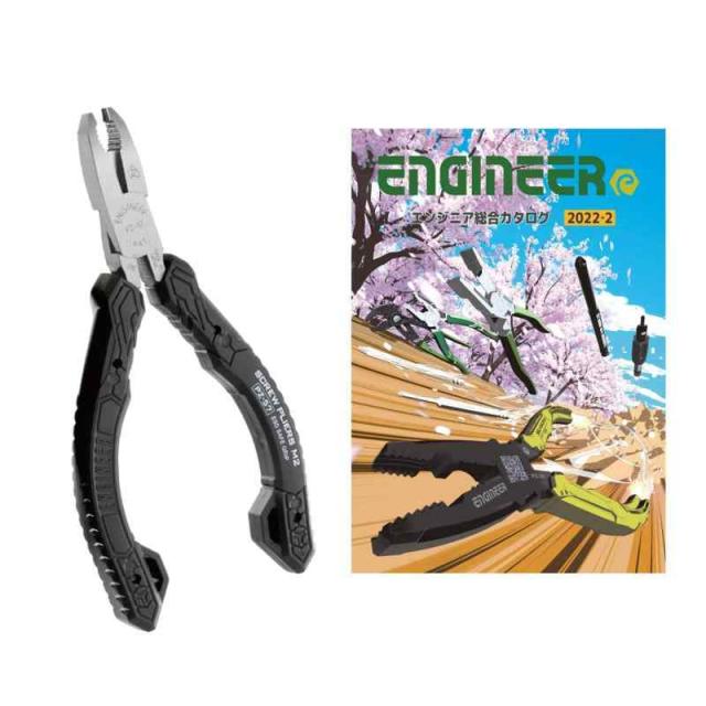 エンジニア ネジザウルスM2 PZ-57AK (ENGINEER総合カタログ付) 品の通販は