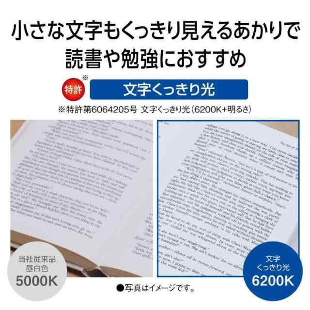 パナソニック LEDシーリングライト パソコンくっきり光・文字くっきり光搭載 調光・調色可 8畳 HH-CH0835A