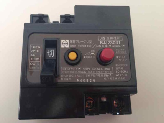 パナソニック(Panasonic) 漏ブレ J型 2P1E30A 30mA BJJ23031