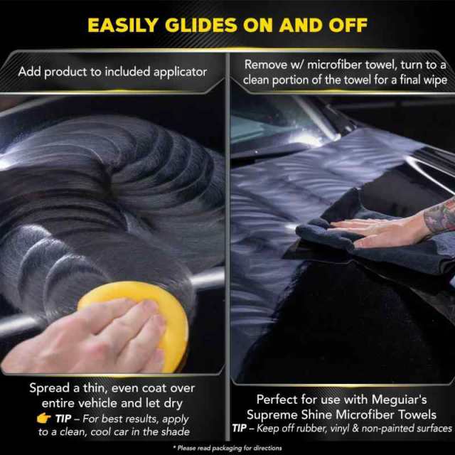 Meguiars Meguiarinchs MEGUIARS G7014J GOLD CLASS PASTEの通販は