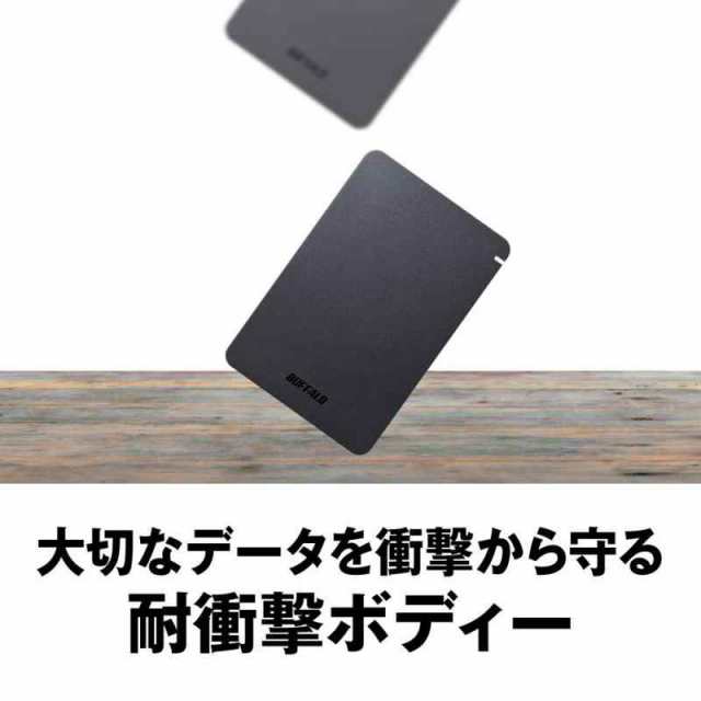 BUFFALO USB3.1(Gen.1)対応 耐衝撃ポータブルHDD 2TB ブラック HD-PGF2.0U3-BBKA