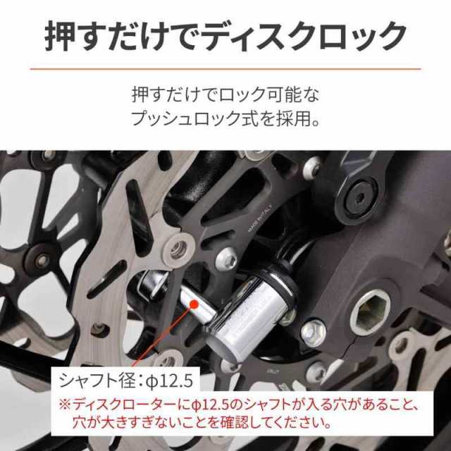 デイトナ(Daytona) バイク用 バイクロック 補修品 ストロンガーチェーンロックシリーズ ディスクロック 31255 シルバー｜au PAY  マーケット