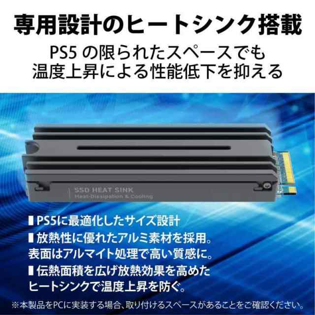 ESD-IPS (500GB)