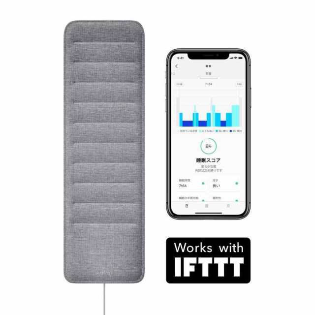 Withings フランス生まれのスマート睡眠パッド 睡眠サイクル分析 心拍計測 Sleep IFFFT対応【日本品】 W02-ALL-JP