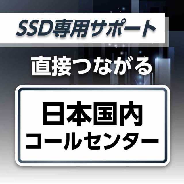 東芝エルイートレーディング(TOSHIBA Lifestyle Electronics Trading) (TLET) PS5動作確認済 ヒートシンク搭載 内蔵SSD (2TB)