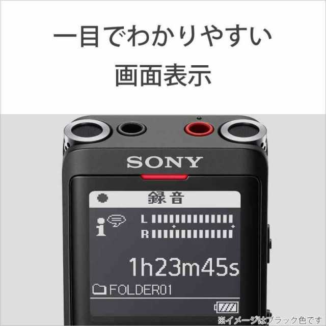 ソニー SONY ICレコーダー ICD-UX (シルバー, 4GB)