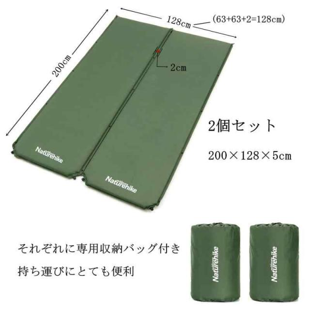 3個】Naturehike エアーマット 自動膨張 厚手5cm（グリーン