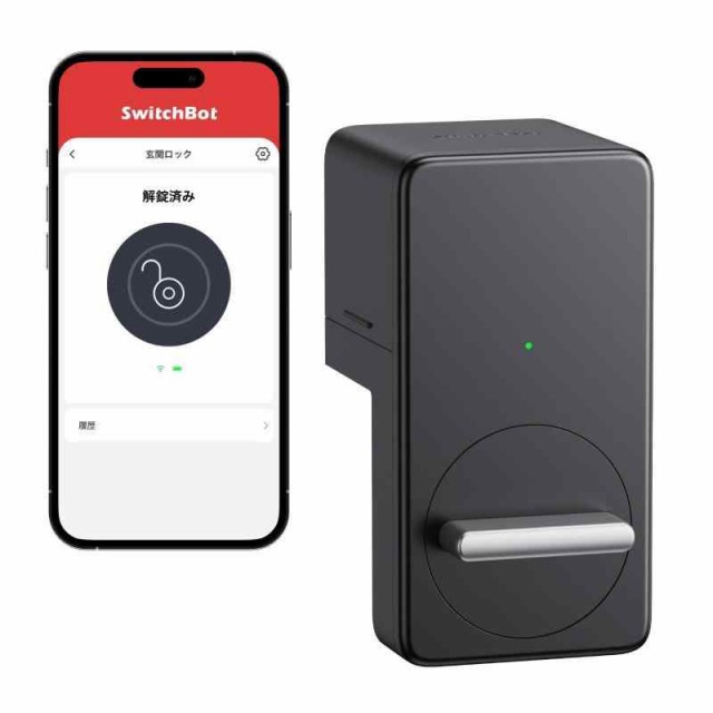 SwitchBot スマートロック Alexa スマートキー スマートホーム - スイッチボット 玄関 オートロック 鍵 スマホで操作 Alexa Google Home Siriに対応 遠隔対応 工事不要 取付カンタン 防犯対策の通販は