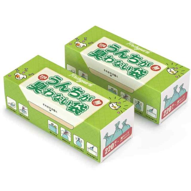 防臭袋 SS-LLサイズ ２個 ペット用 防臭袋 大容量 猫用うんち処理袋 大人用おむつ処理袋 箱型生ゴミが臭わない袋 生ゴミ処理袋 ペットシーツ 生ゴミ サニタリーなどの処理袋 消臭袋 非常用 大きな横幅 ボックスタイプ 半透明 箱型入り 3色可選 (Mの通販は
