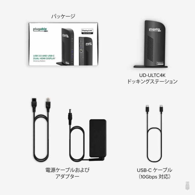 Plugable USB-C ドッキングステーション トリプル 4K モニター 100W 充電機能付き Windows Mac システム対応 - HDMI x 3 DisplayPort x 3