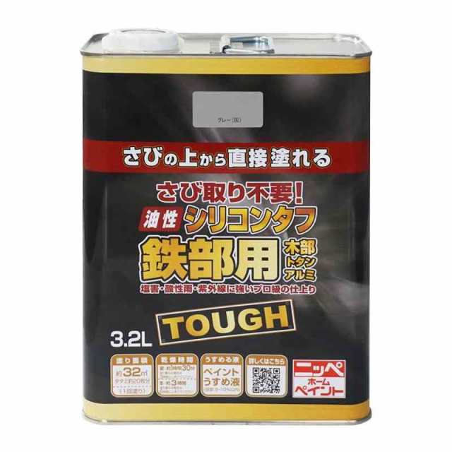 ニッペ 高耐久シリコン樹脂塗料 油性シリコンタフ (3.2L, グレー(灰))の通販は