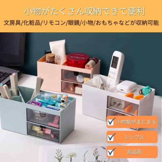 カラフル プラスチック たくましく 収納ボウル 4個 ペン立て 卓上収納